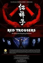 Красные брюки: Жизнь гонконгского каскадера (2003) постер