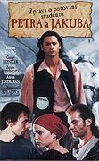 Паломничество студентов Петра и Якова (2000) постер