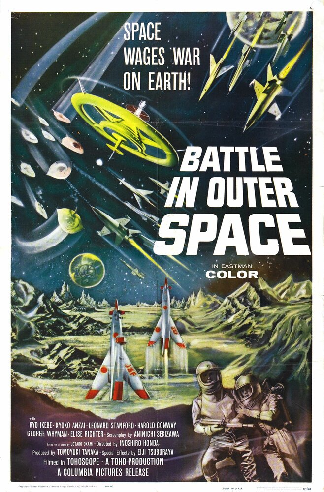 Битва в космосе (1959) постер