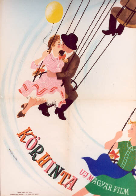 Карусель (1955) постер