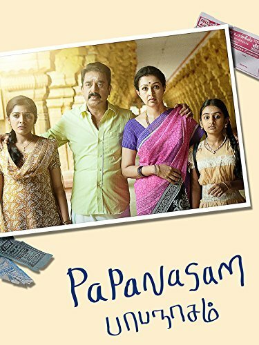 Papanasam (2015) постер