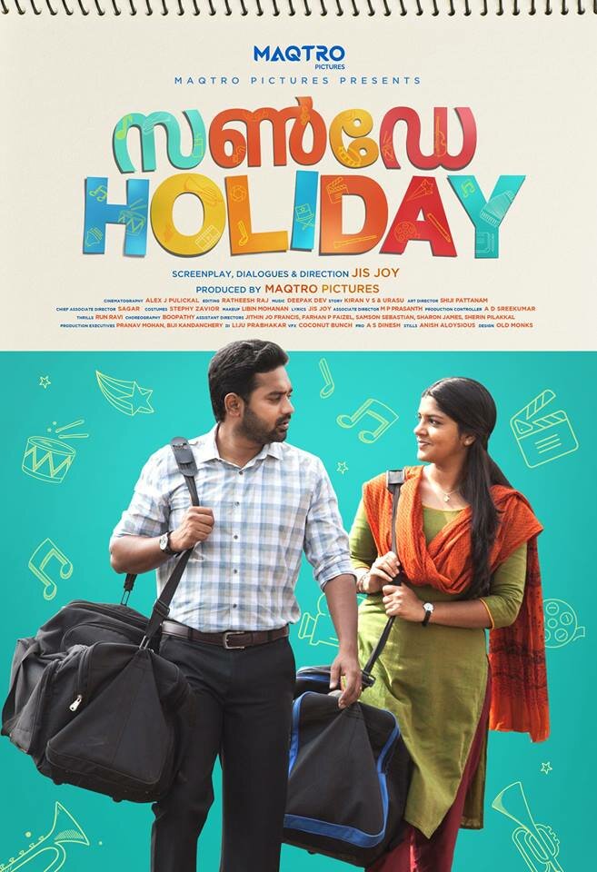 Sunday Holiday (2017) постер