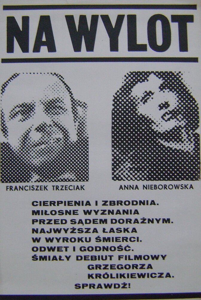 Навылет (1972) постер