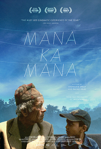 Манакамана (2013) постер