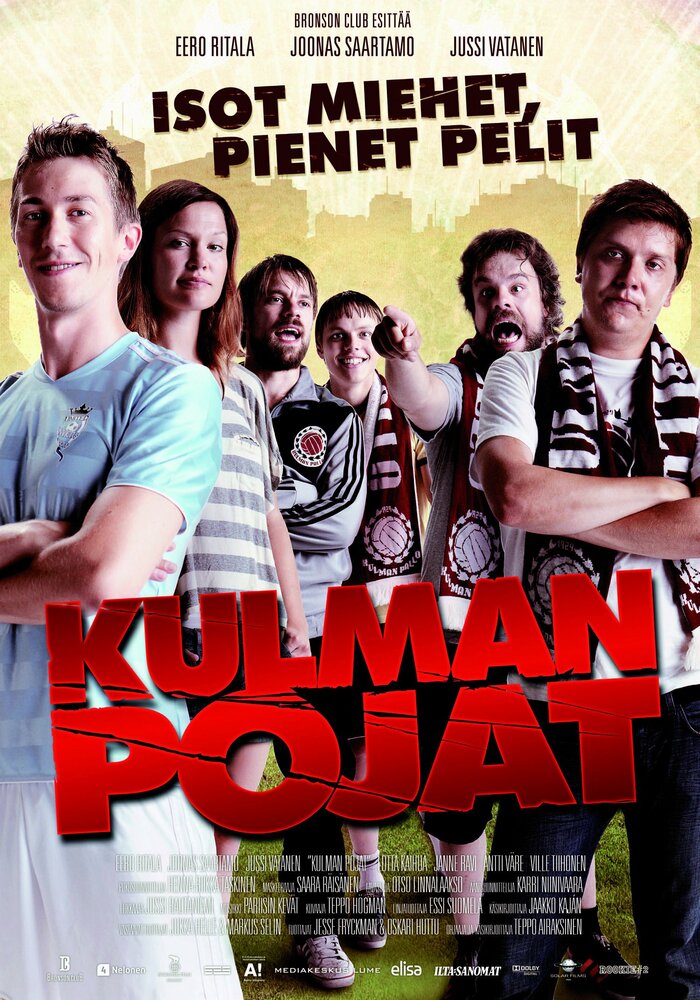 Kulman pojat (2012) постер