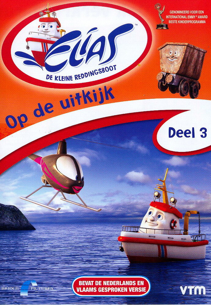 Малыш Элиас: Кораблик-спасатель (2005) постер