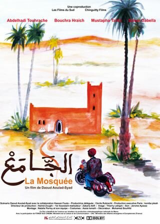 Мечеть (2010) постер