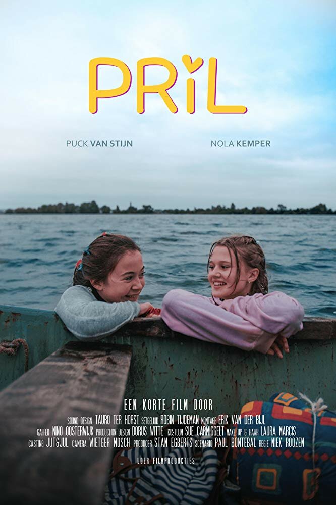 PRIL (2017) постер
