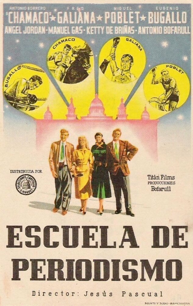 Школа журналистики (1956) постер