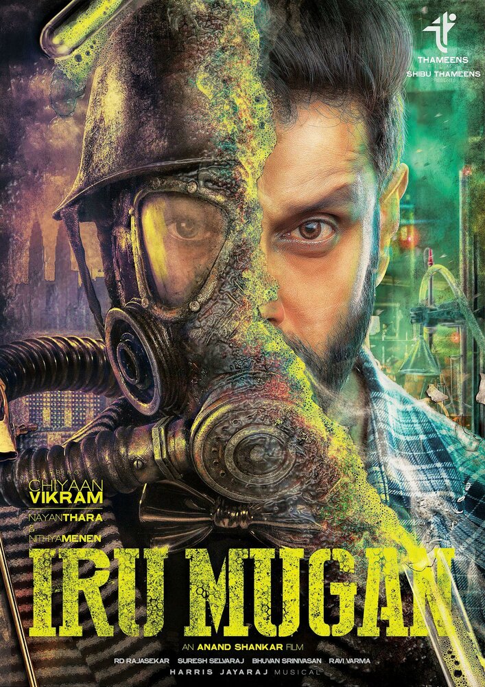 Iru Mugan (2016) постер