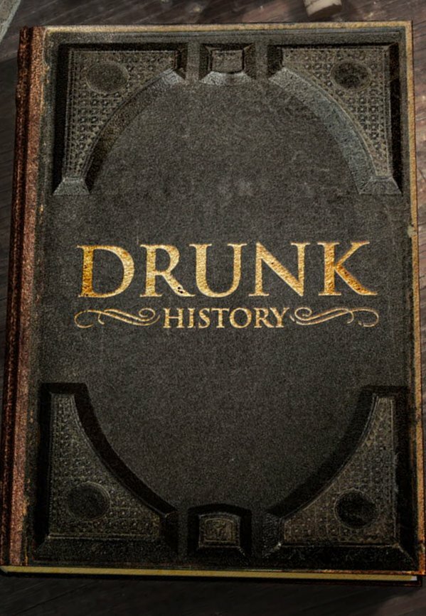 Пьяная история (2007) постер
