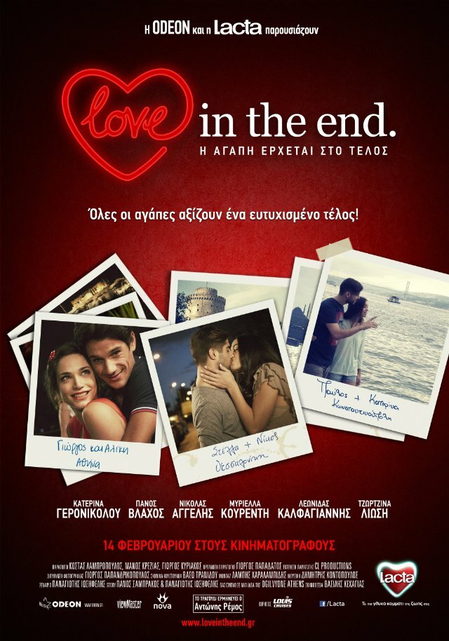 Love in the End (2013) постер