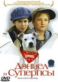 Дэниел и Суперпсы (2004) постер