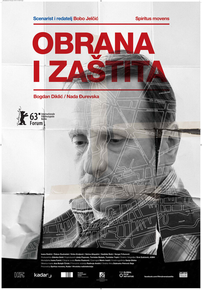 Оборона и защита (2013) постер