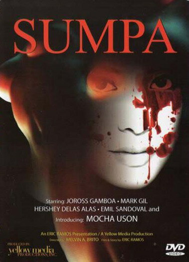 Sumpa (2009) постер
