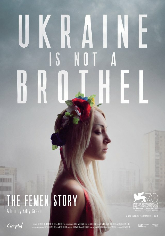 Украина не бордель (2013) постер