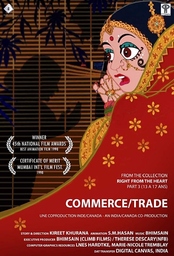 Trade (1998) постер
