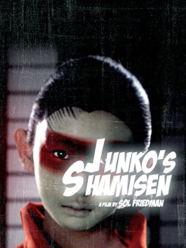 Junko's Shamisen (2010) постер