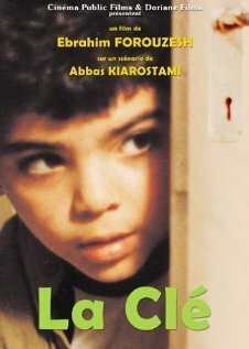 Ключ (1987) постер