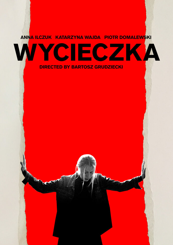 Wycieczka (2019) постер