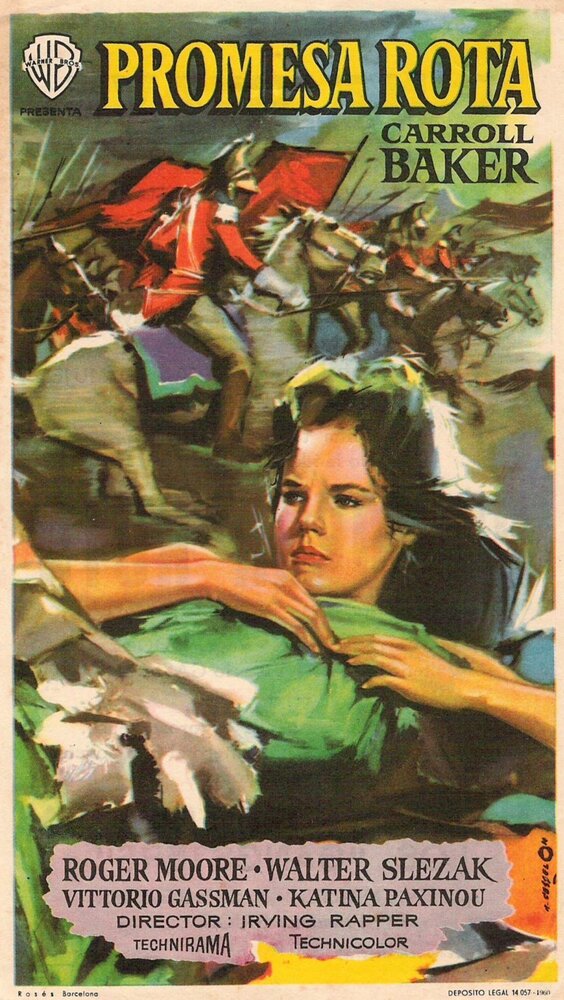 Чудо (1959) постер
