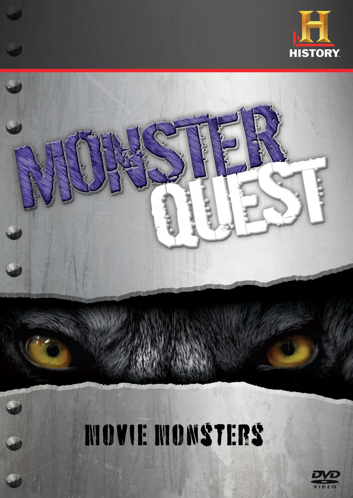Охотники на монстров (2007) постер