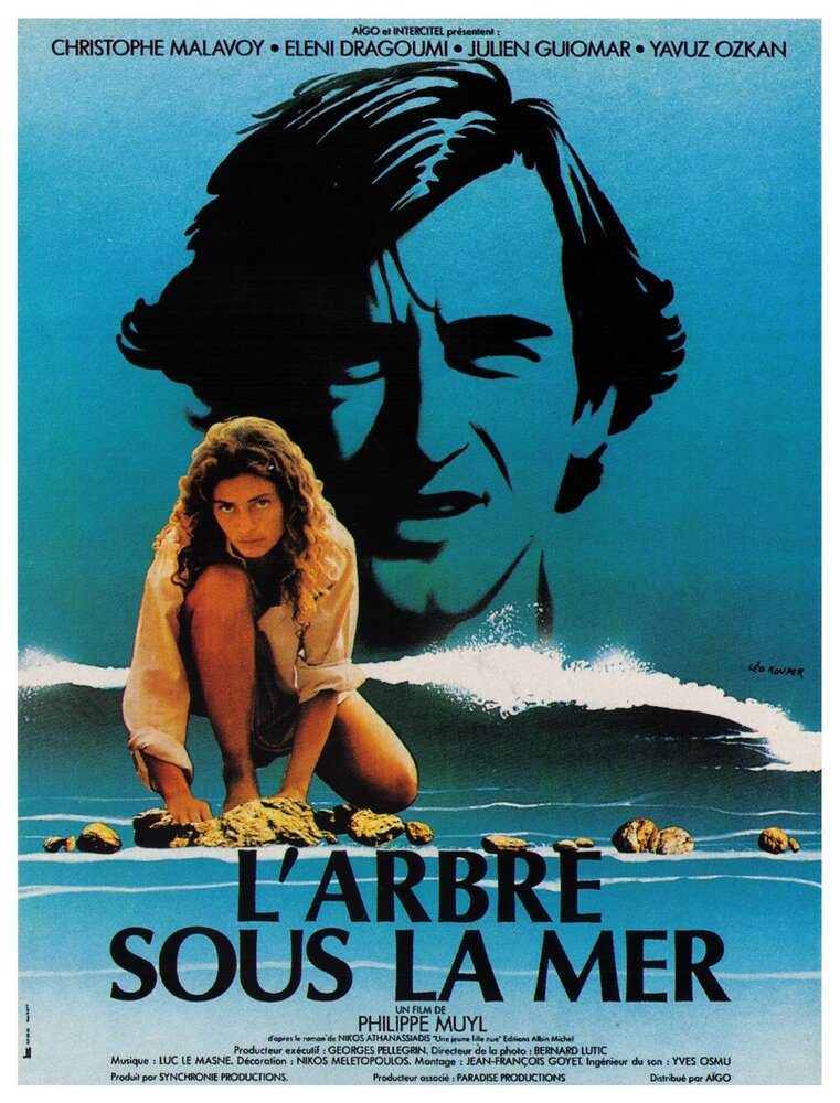 L'arbre sous la mer (1985) постер