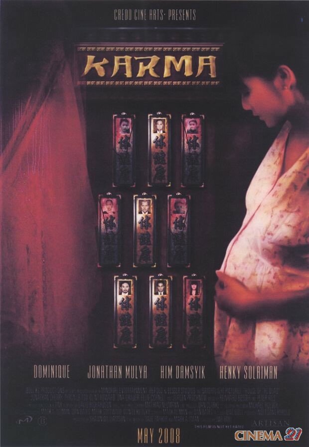 Карма (2008) постер