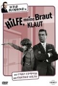 Hilfe, meine Braut klaut (1964) постер