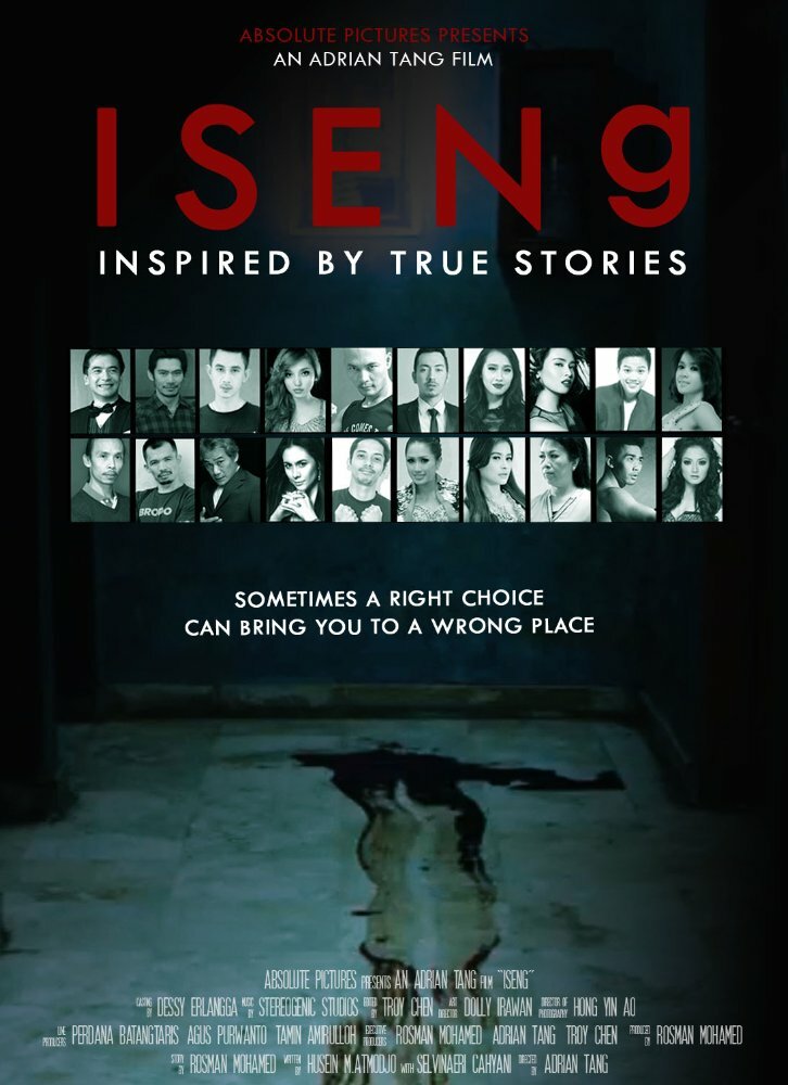 Iseng (2016) постер