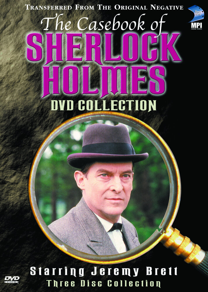 Архив Шерлока Холмса (1991) постер