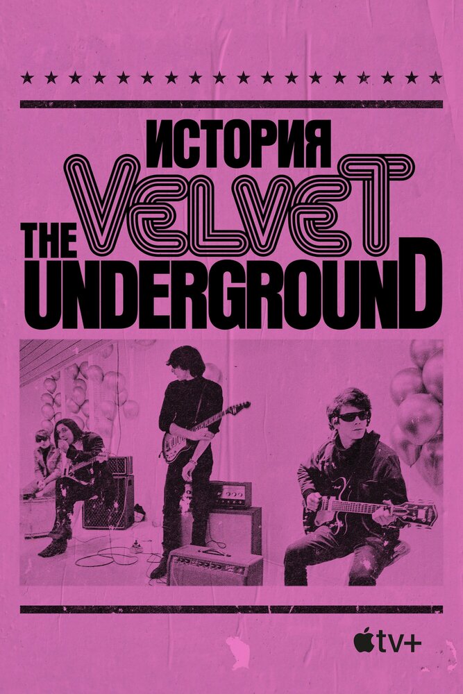 The Velvet Underground (2021) постер