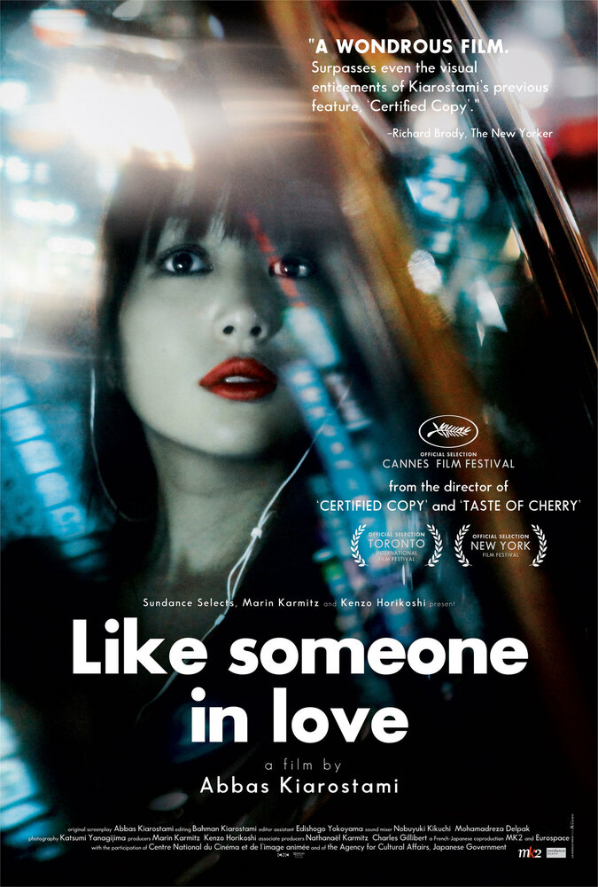 Как влюбленный (2012) постер