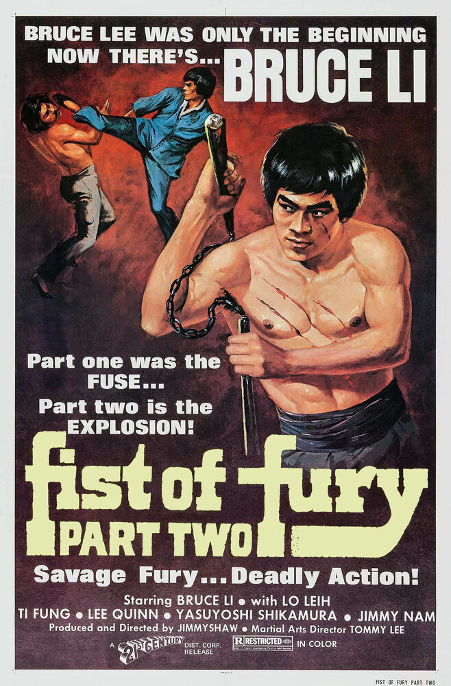 Кулак ярости 2 (1977) постер