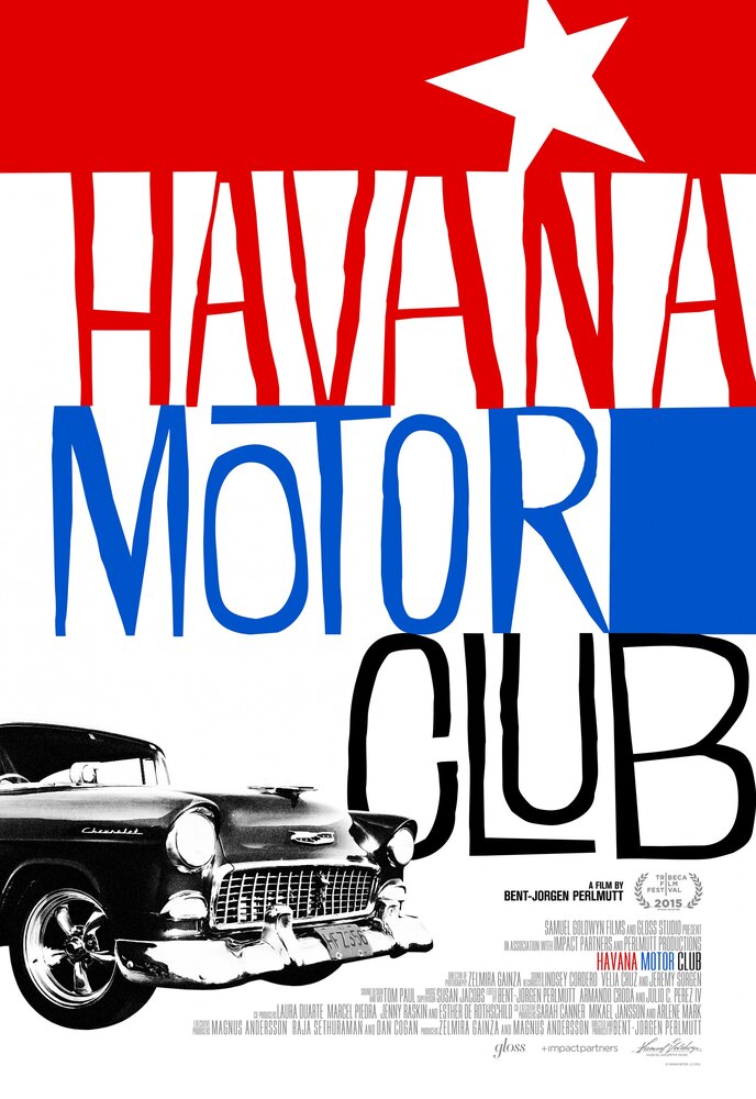 Автоклуб Гавана (2015) постер