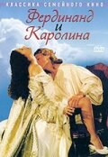 Фердинанд и Каролина (1999) постер