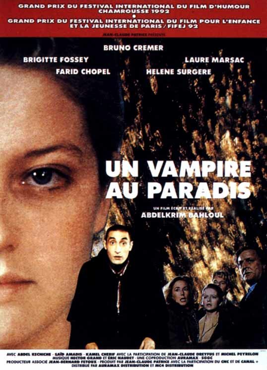Вампир в раю (1992) постер