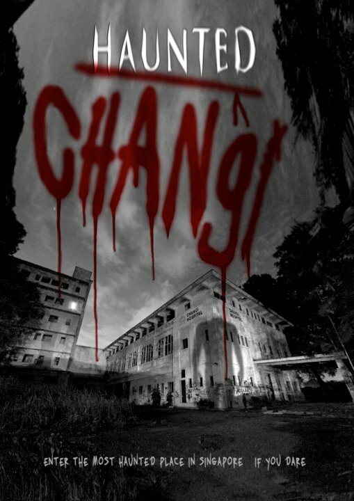 Проклятая больница Чанги (2010) постер