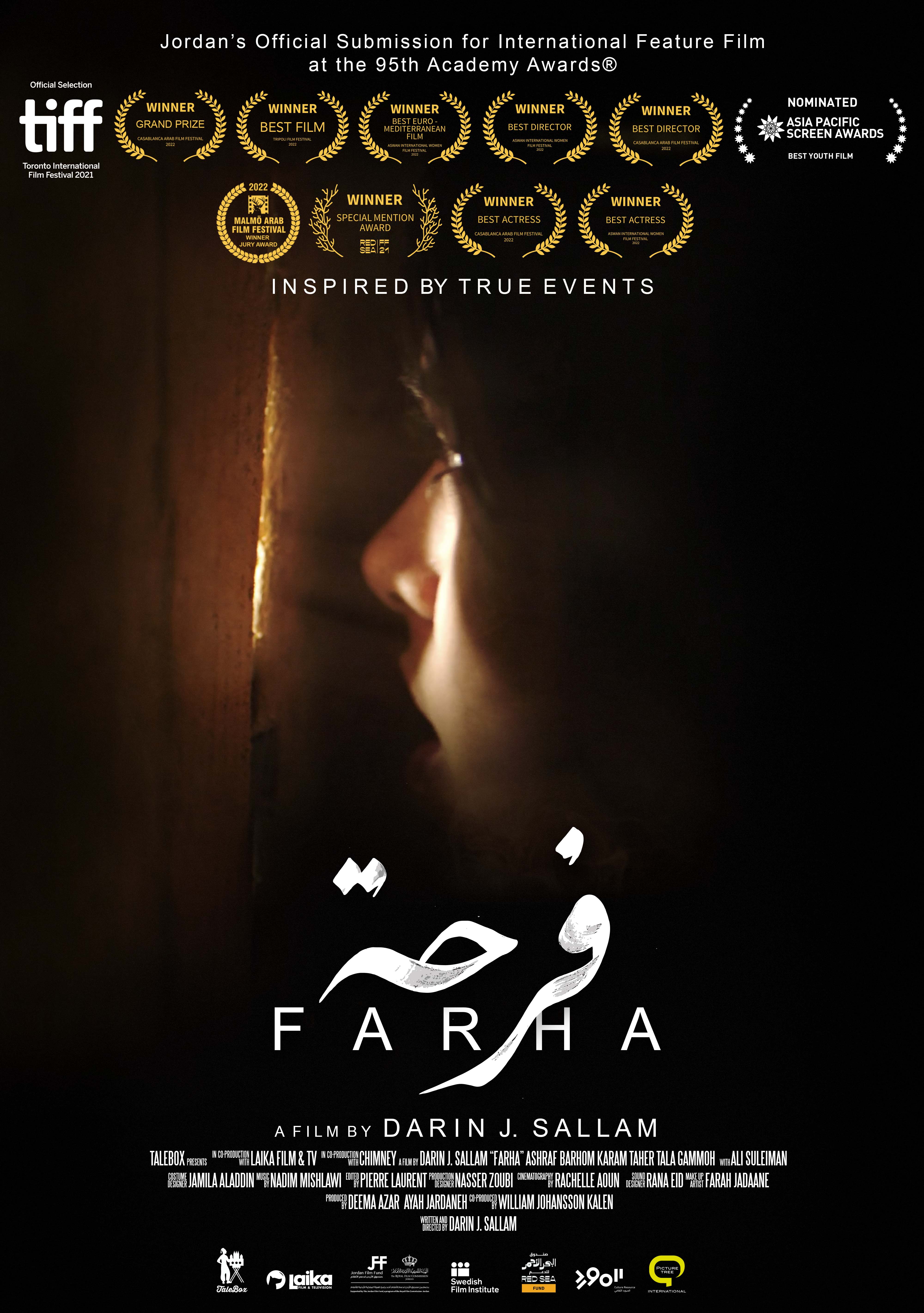 Фарха (2021) постер
