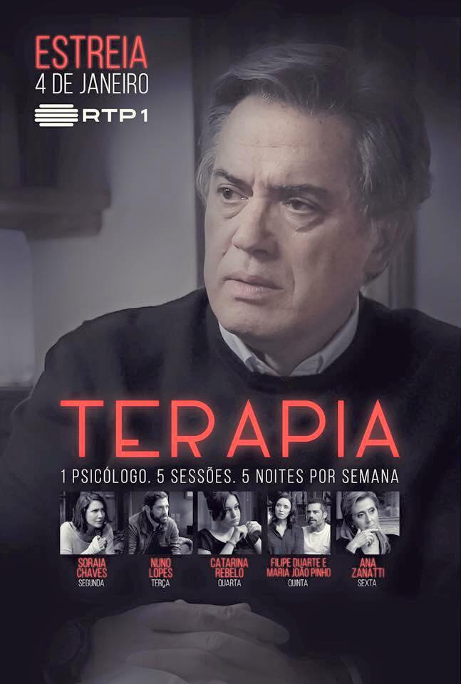 Терапия (2016) постер