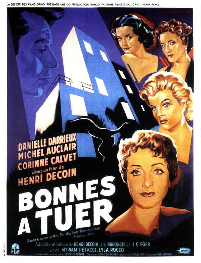 Четыре женщины в ночи (1954) постер