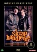 Skraphandlerne (1975) постер