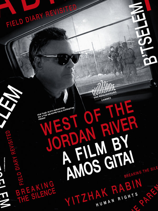 К западу от реки Иордан (2017) постер