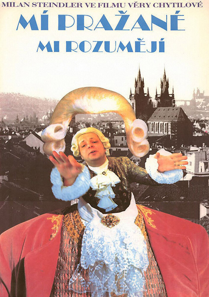 Мои пражане меня понимают (1991) постер