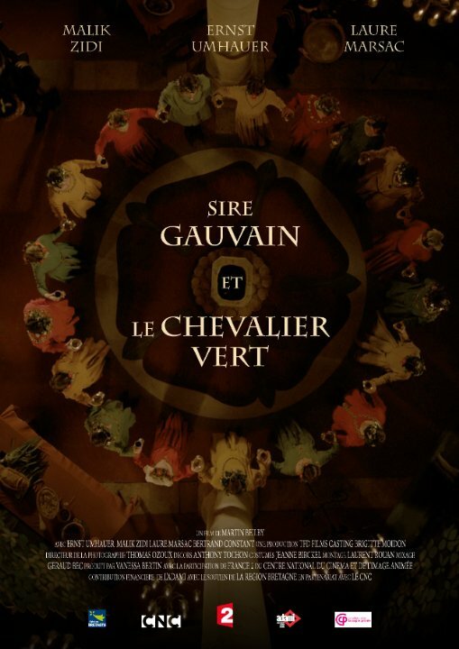 Sire Gauvain et le Chevalier Vert (2014) постер