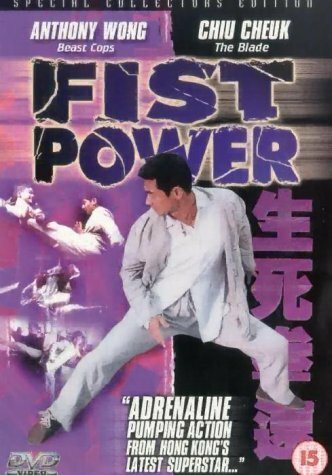 Fist Power (2002) постер