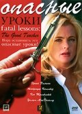 Опасные уроки (2004) постер