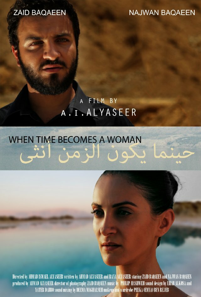 When Time Becomes a Woman (2012) постер