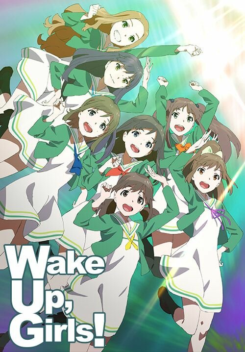 Просыпайтесь, девочки! (2014) постер