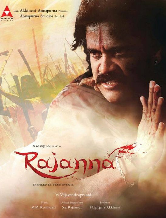 Rajanna (2011) постер